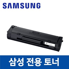 삼성 SL-M2079F 호환 토너 잉크 프린터 프린트, 1개