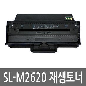 삼성 SL-M2620 토너 레이저 프린터 복합기 재생 리필 잉크 카트리지, 1개