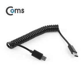 Coms [NA941] Coms USB 3.1 케이블 (Type C) 스프링 10cm Type C (M)/Mini 5P(M), 본상품선택, 2개