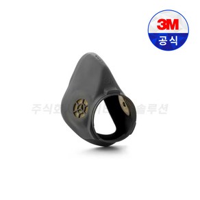 3M 6800 부속품 6894 노우즈컵/1개 악세사리, 1개