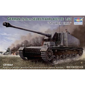 트럼페터 1/35 German 12.8cm Selbstfahrlafette L/61 TRU00350