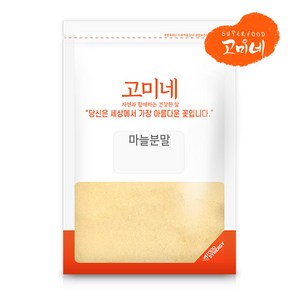 고미네 국산 마늘가루 무첨가 천연조미료 분말, 500g, 1개