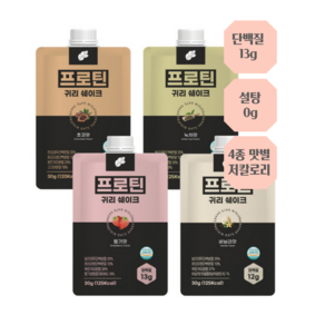 프로틴 귀리쉐이크 (초코 바닐라 바닐라 녹차맛) 4개입(1SET), 1세트, 30mg
