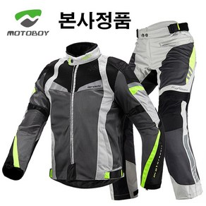 MOTOBOY 모토보이 3D 쿨메쉬 오토바이 자켓 바이크