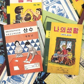 모두의 첫책 공책, 제비, 옵션선택