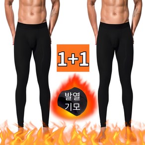 [1+1] 디엠디 남성 발열 기모 타이즈 보온 레깅스