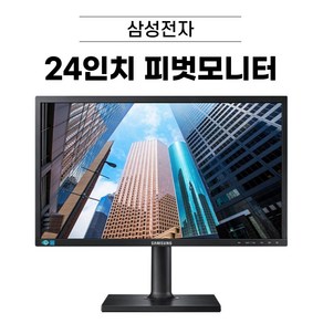 삼성 22인치 피벗 LED모니터 (LS22E45K/LS22C45K) (RGB DVI HDMI 지원) 디에스컴, LS24C45K/24인치, 60.9cm