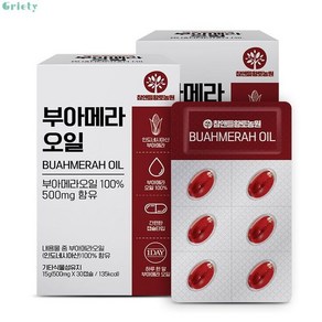 100% 부아메라오일 500mg 30캡슐 X 2박스[32164993]