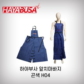 하야부사 예초기 앞치마바지 곤색 H04, 1개