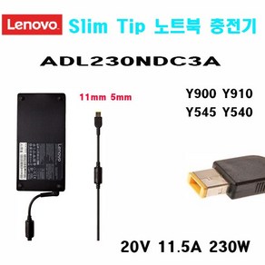 Lenovo SlimTip 20V 11.5A 230W 충전기 4X20E75115 Y540 어댑터, 1개