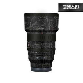 [코엠스킨] 소니 FE 85mm F1.4 GM2 II 렌즈 보호 필름, 배송 메시지에 색상 입력해주세요, 1개