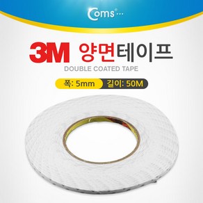 Coms 3M 양면테이프 (총 길이 50m 폭 5mm 두께 0.1mm) ITA854, 1개