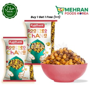 RAJDHANI Roasted Chana 200g (1+1) 400g 로스티드 차나