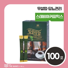 매니스 스테비아 커피믹스 무설탕 당류제로, 1.1kg, 1개, 100개입, 1100g