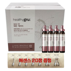 헬시그루 태반 캐비어 (1개월분) / 사은품 증정, 20ml, 30개