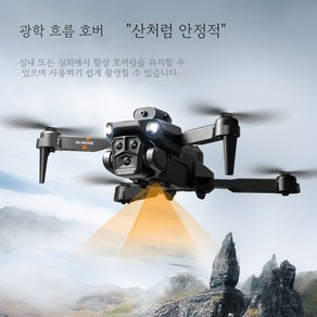 ANYOU 8K 고성능 초보용 드론 / 비행시간 30분 / 5렌즈 카메라 / 자동 장애 회피 /배터리*2, 1, K8 MAX