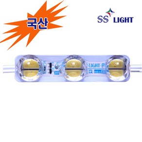 SS LIGHT LED 3구모듈