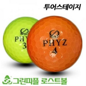 투어스테이지 뉴 파이즈 PHYZ 컬러혼합 4피스 A급 로스트볼 16개, 1개