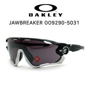 OAKLEY 오클리 선글라스 죠브레이커 JAWBREAKER OO9290-5031