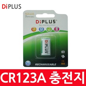 디아이플러스 CR2 CR123A 배터리 충전기 폴라로이드 카메라 미니 25 50S 55I 70, 1개