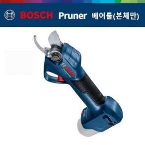 BOSCH 충전 전지가위 12V 무선 전동가위 25mm 베어툴