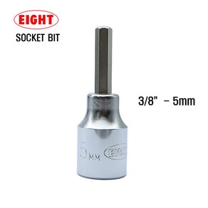 에이트 3/8인치5mm 육각비트소켓 육각소켓비트5mm 83SB-5, 1개
