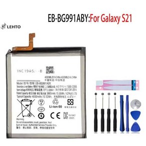 삼성 갤럭시 S21 플러스 FE 5G 용 교체 배터리 EB-BG990ABY, 1개, 02 Fo Galaxy S21