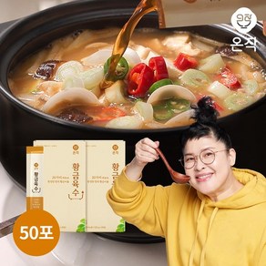 [KT알파쇼핑][온작] 이영자 황금육수 액상스틱 20g x 50포(2BOX)