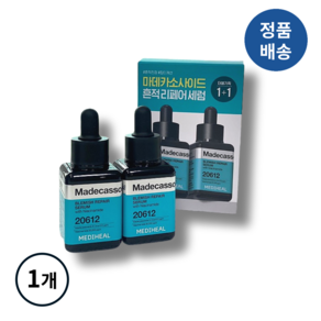 [정품배송] (1+1) *메디힐* MEDIHEAL 마데카소사이드! 흔적! 리페어! 세럼! I 피부흔적케어 피부장벽개선 NO끈적임 기획구성증정 매끈촉촉텍스처!!++, 2개, 40ml