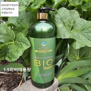 평화바이오EM샴푸 1500ML 1개 순종감사사랑의샴푸 머리부터발끝까지하나로샴푸 구매고객님께샤워타올증정, 1.5L