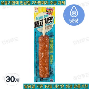사조오양 불고기맛후랑크 70g 소세지 핫바 간식, 30개