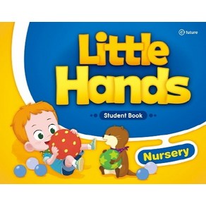 Little Hands: Student Book Nusey, 이퓨쳐