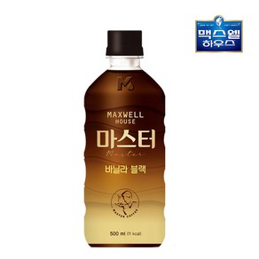 맥스웰 마스터 바닐라블랙 500ml x 20개, 1세트