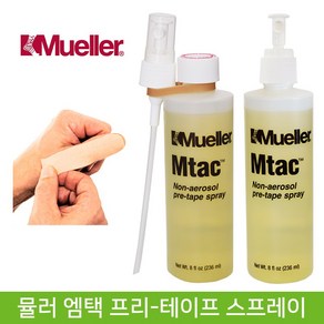 뮬러 Mtac 엠택 프리테이프 스프레이 볼링용품