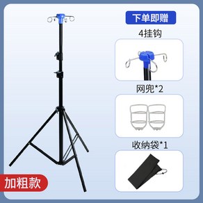 폴대 영양제 스테인리스 01 2틱 병원 플로어 주입 수액걸이 수직 링겔, 볼드한 4고리, 1개