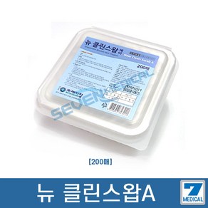 메디탑 뉴클린스왑 에이 200매 벌크포장 병원용알콜솜 장난감 휴대폰 소독, 200개입, 10개