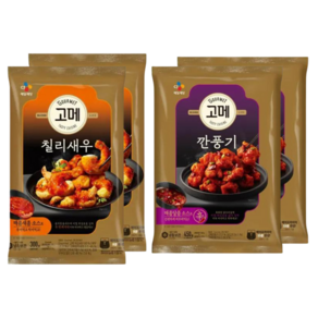 고메 칠리새우 300g x2개+ 깐풍기 450g x2개