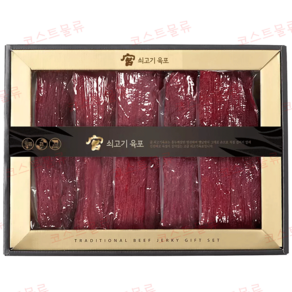 궁 쇠고기육포 선물세트, 750g, 1개