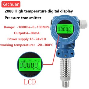압력센서 디지털 디스플레이 고온 내성 압력 tansmitte4-20mA 포함 고정밀 센서 증기압, 0.2MPa, 1개, 07 0.2MPa