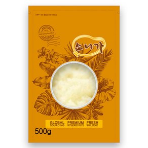 소니가 100% 아몬드 분말 500g/아몬드 가루/냉각 시스템으로 유분 억제