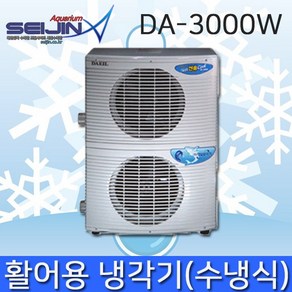 대일냉각기 DA-3000W (3마력)/선박용/수냉식/산업용, 1개