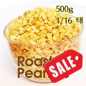 베이킹파티 볶음땅콩분태 500g, 1개