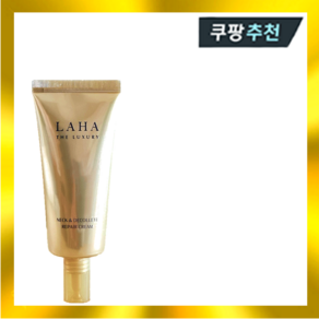 이자녹스 라하 더 럭셔리 넥 앤 데콜테 리페어 크림 50ml, 1개