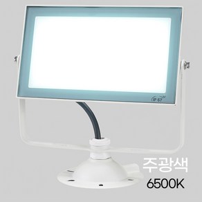 비츠온 LED 사각투광기 투광등 50W, KM 화이트바디 주광색, 1개