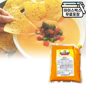 코다노 나초치즈 소스 1kg