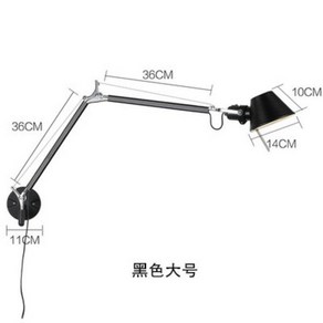 벽장착 관절조명 벽등 스탠드 빈티지 월램프 철제 공장 인테리어, 검정색 36cm (광원 없음)