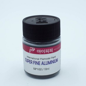 아이피피 SP102 슈퍼파인 알루미늄 메탈릭 18ml 락카도료