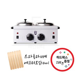 파인뷰티 소피아워머기 2구 왁스워머기 왁싱재료 셀프왁싱, 1개