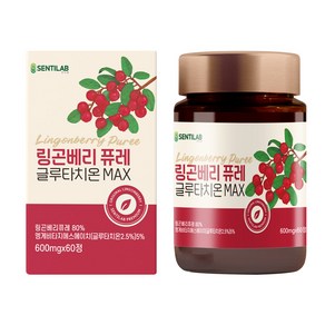 센티랩 스웨덴산 링곤베리 퓨레 글루타치온 정, 600mg, 1개