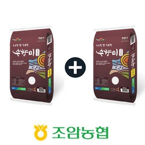 수향미 20kg(10kg x 2개) / 경기도 조암농협/ 2024년 햅쌀/ GAP인중/ 화성시 대표브랜드, 2개, 10kg, 상등급